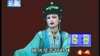 三太子闹东京 龙海市霞兴芗剧团 芗剧全剧下载下载