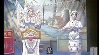 误斩郑恩 芗剧歌仔戏 漳浦金凤芗剧团 戏曲下载 经典剧目全集下载