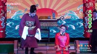 三勘蝴蝶梦 春兰主演 豫剧经典剧目 高清戏曲下载下载