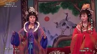 坤艺芗剧团--父子三状元（中）下载