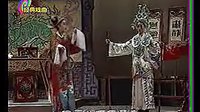 李廉斩父 第三集 芗剧歌仔戏 杨丽花主演 闽南语立体声戏曲下载下载
