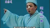 歌仔戏-芗剧-红粉救帅，结义招亲，玉莲环(全集)闽南语立体声 - 戏曲下载下载