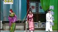 金枝玉叶 芗剧经典剧目 芳苑芗剧团精彩演绎 免费观看高清资源下载
