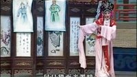 佘赛花招亲 芗剧经典剧目 李桂芬主演 戏曲下载下载