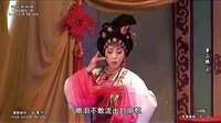 李三娘 全本戏曲下载 - 坤艺芗剧团主演，精彩剧情不容错过！下载