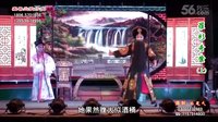 罗衫奇案 上集 鑫春兰芗剧团 高清MP4下载 闽南语戏曲视频下载