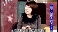新挖挖哇 歌仔的故事 - 精彩绝伦的戏曲佳作 新挖挖哇 歌仔的故事 - 精彩绝伦的戏曲佳作