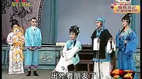 仇大姑娘