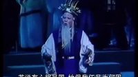 西施与伍员 芗剧歌仔戏全集 - 经典戏曲下载下载