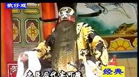 狄青平南