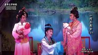 海沧鑫春兰芗剧《一门三进士》（上）- 一场感人至深的传统戏曲盛宴下载