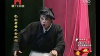 包公奇案之金钗记