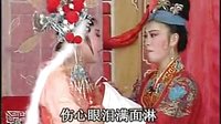 薛丁山与樊梨花