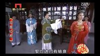 歌仔戏《双面红颜》上集 - 闽南语立体声高清下载下载