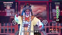 歌仔戏《三勘蝴蝶梦》全集高清下载 - 福建厦门海沧鑫春兰芗剧团经典演绎下载