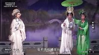 白蛇传 全本|坤艺芗剧团主演|陈胜在/吴翠梧/林梦梅/郑雅慧|高清戏曲下载下载
