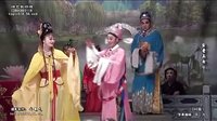 金童玉女 陈美凤 黄香莲 经典芗剧 戏曲下载下载