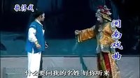 薛仁贵投军 - 经典戏曲下载 | 陈胜在、吴铭生、杨丽花主演下载