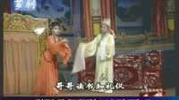包公斩骏马
