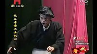 包公奇案之金钗记