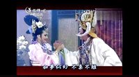 六牙象王 孙翠凤 陈昭婷 陈昭贤 芗剧 歌仔戏 全集 高清版 - 戏曲下载下载