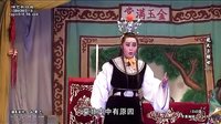 龙太子转世（下）