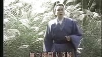 歌仔戏-芗剧-第1集 在线观看,高清画质,免费观看 歌仔戏-芗剧-第1集 在线观看,高清画质,免费观看