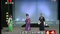 漳州歌仔戏《巡按告状》全集下载 - 闽南语立体声版 | 经典戏曲资源下载