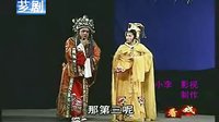 金箭缘 歌仔戏 经典剧目 剧情介绍 演员阵容下载