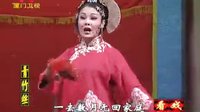 厦门卫视看戏栏目 - 龙海少全歌仔戏剧团《青竹丝》精彩上演 | 戏曲下载网下载