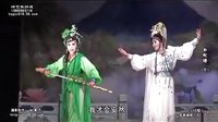 下载坤艺芗剧团经典剧目《白蛇传》（下），感受传统戏曲魅力！下载