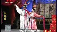 金箭缘
