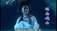 漳州芳苑芗剧团《梦中案》- 精彩绝伦的戏曲盛宴 漳州芳苑芗剧团《梦中案》- 精彩绝伦的戏曲盛宴