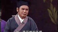 私生子 歌仔戏 全集 闽南语立体声 - 经典戏曲下载下载