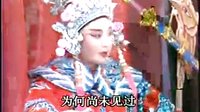 薜丁山与樊梨花 歌仔戏 经典戏曲 高清版 全集下载下载