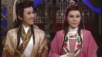 秦淮烟雨下集 叶青歌仔戏 闽南语立体声 芗剧经典剧目下载下载