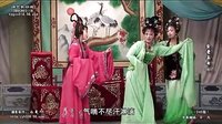 金童玉女 坤艺芗剧团 经典芗剧 精彩剧情 爱情传奇