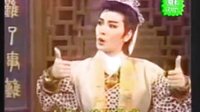 歌仔戏-芗剧-草鞋状元郎-全集-闽南语立体声下载