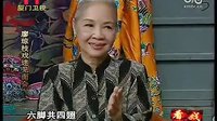 廖琼枝芗剧歌仔戏戏迷见面会全集 闽南语立体声戏曲下载下载