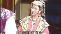 歌仔戏 芗剧 第14集 在线观看 - 高清戏曲下载平台