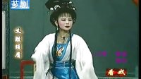 义胜须眉