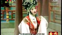 佘赛花 歌仔戏 芗剧 经典全集 厦门歌仔戏剧场演出 杨家将故事 戏曲下载下载