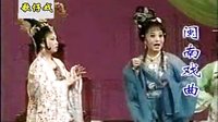 御妹皇后