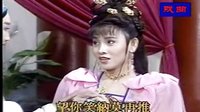 宋江杀妻 芗剧经典剧目 闽南语立体声 全集下载下载