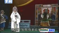 呼家将 芗剧经典剧目 全集下载 呼延丕显惨遭陷害 呼家将复仇之路下载