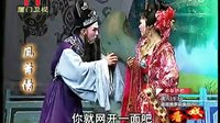 芗剧《凤萧情》全剧下载 - 经典戏曲作品欣赏下载