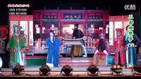 三勘蝴蝶梦 歌仔戏 福建厦门海沧鑫春兰芗剧团演出 - 戏曲下载网下载