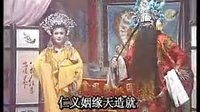 误斩郑恩