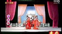 富贵梦 芗剧歌仔戏 漳州龙海霞兴芗剧团 高清全集 经典戏曲下载下载