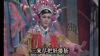 误斩郑恩